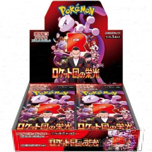 Pokemon Scarlatto e Violetto - Gloria del Team Rocket Edizione Giapponese